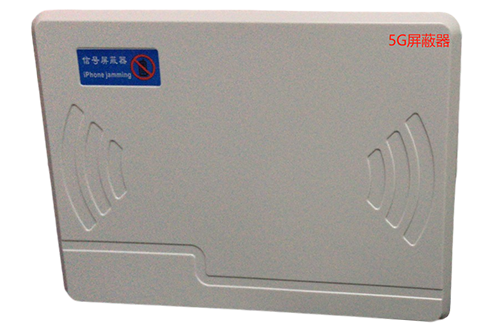 港口镇经济型移动通信干扰器7路