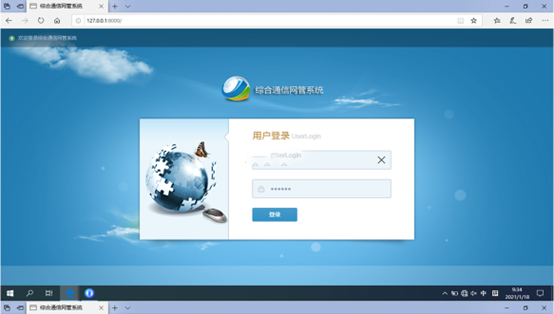  港口镇无线通信对讲调度网管系统
