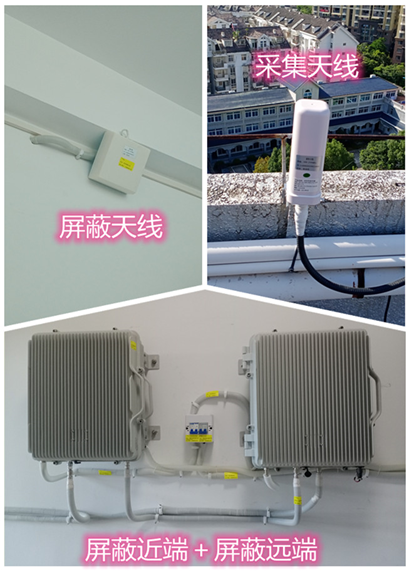  港口镇某检察院保密室屏蔽案例（数字信令级）